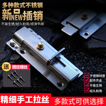 Thickened stainless steel automatic spring latch lock lock door latch toilet door bolt door buckle wooden door anti-theft door pin