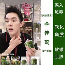 Li Jiaqi recommends Ya Chi scrub cream to remove the skin and exfoliate the body.