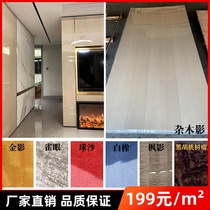 Wood veneer bright Maple shadow high-gloss bird eye coating board golden silk siding board nice golden shadow background wall