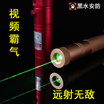 Gypsophila panacea laser flashlight LASER303 laser pointer outdoor mountaineering stage sales teaching distress lamp