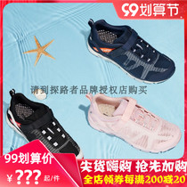 Pathfinder childrens shoes boys and girls Shuoxi shoes water shoes childrens shoes summer outdoor Waixi shoes drifting shoes
