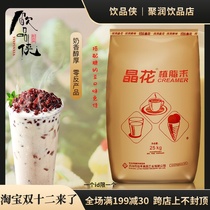 Crystal flower Creamer C80 special cream powder 25kg commercial instant milk tea powder companion beverage store special ingredients