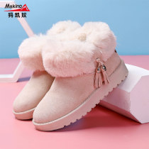 Mammoth Kainu outdoor snow boots women's autumn and winter 2021 new plus velvet padded warm short boots Joker trend platform shoes