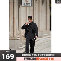 Wayne Xavier plus fat plus Japanese loose plus size tooling anti-wrinkle shirt tie leg trousers suit men 7201