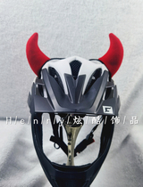 Childrens balance car adult motorcycle electric bike ski helmet decoration headgear demon red horns ears
