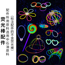 Light sticks fluorescent glasses bar party concert supplies atmosphere props all kinds of heart love