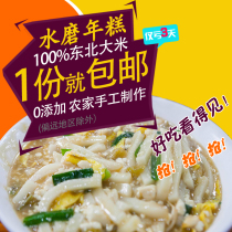 Farmhouse handmade rice cake Shengzhou specialty Xinchang Zhejiang water mill fried rice cake sesame cake snack 5kg vacuum bag