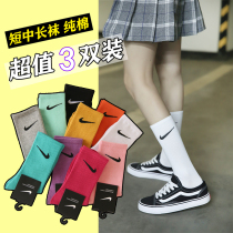 Hook socks medium and long tube men and women cotton spring autumn color thin basketball student sports socks Han ins tide