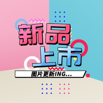 Shu foot speed music womens insole Running fitness training stable soft non-slip sports mat 61034010100