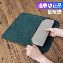Laptop inner bag matebook Huawei x protective cover pro Apple 2021 Lenovo air14 small new 13 female 13 3 inch d matebookxp
