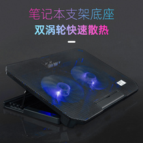 Noxi notebook radiator for msi msi 15 6 inch computer Frost Dragon mechanic f117 bracket t58v base t90plus board Samsung future human non-water cool