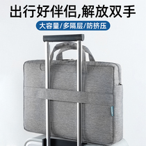 Laptop bag 14 inch 15 6 large capacity anti-drop shockproof protective case Female male portable 16 inch 17 Lenovo Huawei Apple Dell savior small new air HP alien ASUS