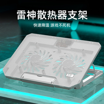 Thor laptop radiator base for 911 Air Star Wars 3 generation Plus powerful Master Fan 2th generation ST assassination star ZERO Hui Gold M bracket plate ME cooling