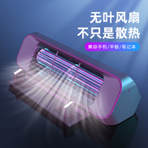 Roller laptop radiator bottom seat cushion game this 15 6 inch silent fan bracket cooling portable Dell g3 Lenovo savior y7000 alien ASUS Flying Fortress 7