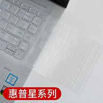 HP HP Star 14 Keyboard Membrane Youth Edition 15S Series 15 6 "Envy 13 X360 Notebook 15 Changyou 14s Computer Protection Cute Pavili