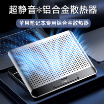 Nosy Q5 aluminum alloy notebook cooler for Apple macbook portable pro computer air silent 13 3 fan retina with bar air cooling 2020 models