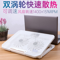 Northey laptop cooler for Huawei matebook14 computer 13 bracket 15 inch glory magicbookpro base plate D non-water cool sound exhaust fan 15 