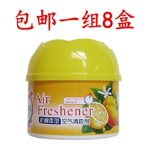 8 boxed Anan air freshener solid freshener toilet indoor car room deodorant aroma seat
