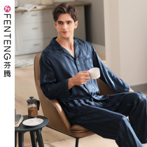 Fenteng (ice silk pajamas) mens spring and autumn thin long sleeves long pants plus size homewear mens autumn suit