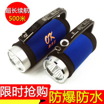 Ocean King explosion-proof Searchlight RJW7102A LT 7101 strong light flashlight waterproof long fire Mine