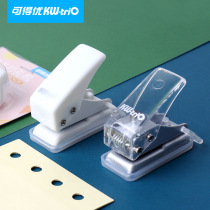 Simple mini single hole punch student office stationery tools paper punch