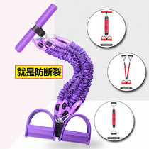Pedal tension for men and women with thin legs and belly tension rope sit-ups home fitness equipment Sports auxiliary rope
