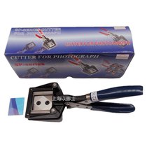 Small two-inch piano line ID photo scissors Fangling hand pliers Handheld cutting device 32*40 rounded corners