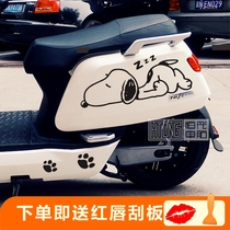 Hengtong electric car sticker cute puppy personality anime cartoon motorcycle calf scratch waterproof sunscreen