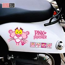 Pink leopard electric car sticker Cartoon creative cover scratch calf motorcycle personality decoration trembling sound Net red waterproof