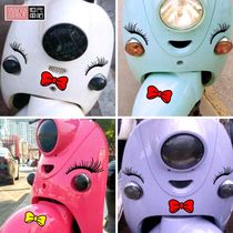 Hengtong sticker electric battery car lamp eyebrow eyelash car sticker bow decoration cover Scratch Sticker turtle personality change