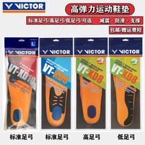 VICTORY VICTOR badminton insole VT-XD8 Sports mat XD8H F high elastic shock absorption XD10