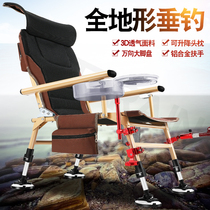 New fishing chair special all-terrain reclining fishing chair folding multifunctional table fishing chair portable wild stool