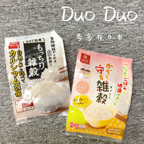 Japan hakuba Golden Earth lactic acid bacteria rice 9 kinds of mixed grains high calcium baby baby supplement 25g * 6