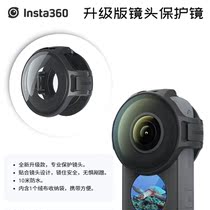 Original Insta360 ONE X2 upgraded version panoramic lens protection mirror 10 meters waterproof without fear