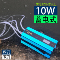 USB charging aerator ultra-quiet lithium battery oxygen pump fishing AC DC dual-purpose fish tank small oxygen pump