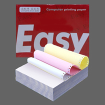 Yijie 241-3 Triple Computer Form Shipping single-pin printer Lipping paper 3 Lien 1 2 3 colored ripping edge