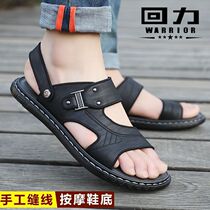 Back Force Men Sandals 2022 Summer New Casual Soft Bottom Beach Shoes Breathable Non-slip Youth Sandals Dual-use
