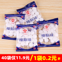 Home mothballs Sanitary balls Camphor Wood balls wardrobe mildew proof insect pills aromatic deodorant repellent cockroaches