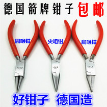 German Wrigley toothless pliers flat-mouth round-nose pliers jewelry holding mold pliers handmade pliers gold tools
