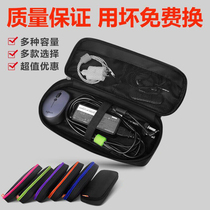 Laptop Power Mouse Line Containing Bag Digital Accessories Multifunction Portable Charger Bag