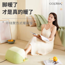 Coplax Baiten Graphene Warm Feet Warmer Little Sun Office Home Heating Footbed Warming Machine