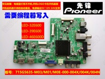 Pioneer LED-32E600 39E600 46E600D Data program software motherboard 715G5635-M01