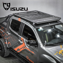 CY dmax luggage rack roof platform to expand the roof car side tent spotlights suitable for dmax bell Torimai