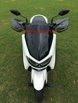 15-21 Yamaha N MAX155 NMAX NVX XMAX mammoth 150 handguard modified hand windshield