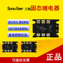 Three-phase solid state relay Scnulber Hong Kong TSR-10da ~ 150DA 60A80A100A