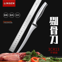 Stainless steel boning knife fish knife special knife for slaughtering sharp German shaved pork bloodletting knife ultra-fast Split sharp knife