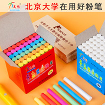 25-year-old brand Wanchang special dust-free plastic chalk teacher children White color chalk blackboard eraser