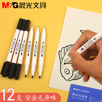 Chenguang hook line pen student art double-headed waterproof childrens painting black hook edge pen stroke art students special