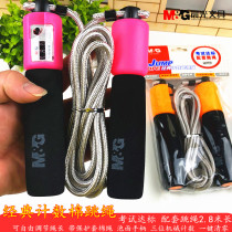 Morning light counter skipping rope test special students Children kindergarten exam Fitness weight loss exercise Fat burning skipping rope