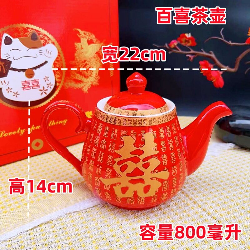 龙凤呈祥壶-龙凤呈祥壶促销价格、龙凤呈祥壶品牌- 淘宝